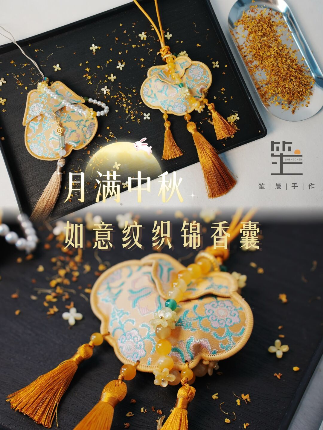 今年风里已经有桂花味了，但先别急着带娃下楼“采一手”：园林部门的三行提醒+去年六类爆款手工帖对了一遍，能放心带娃上手的就三条