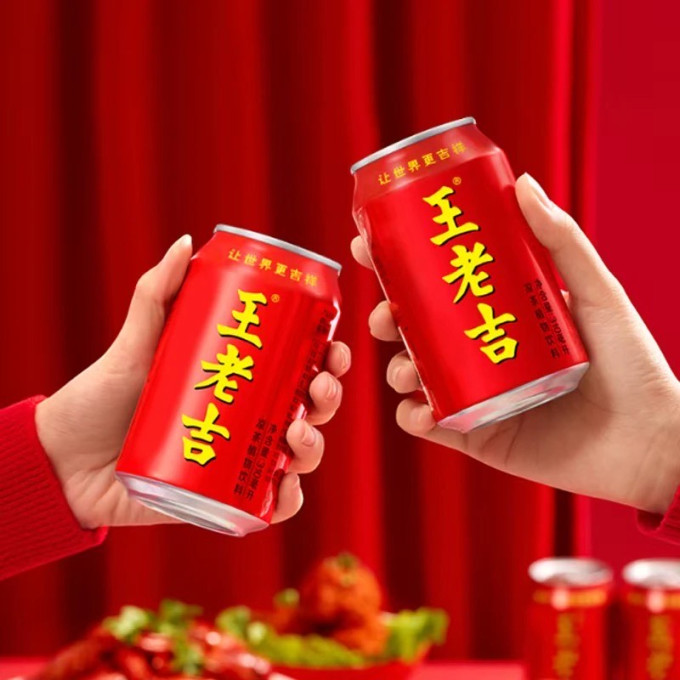 王老吉其他饮料