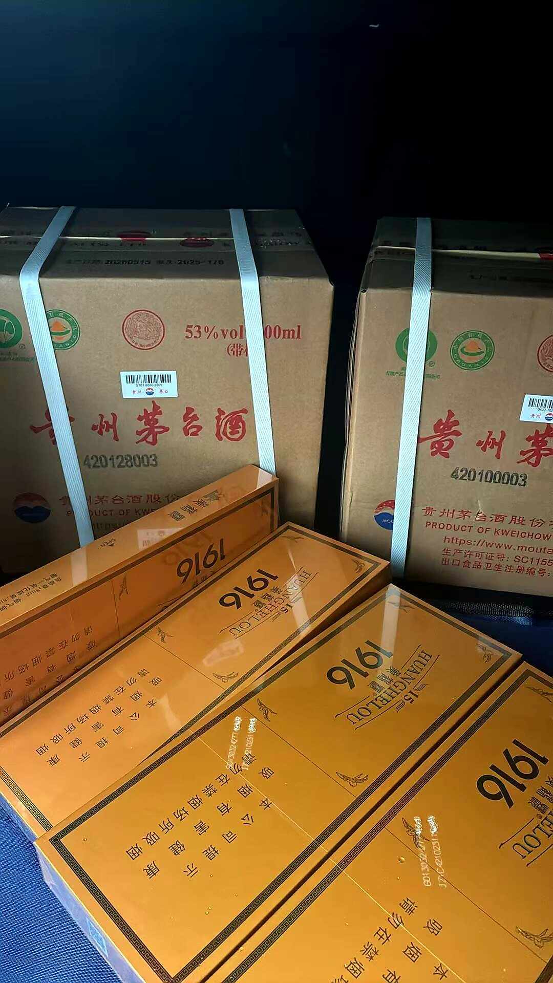 高铁能带多少酒,12306今天说清了:3000毫升只是三条线之一,你收藏的“新规”可能是2016年的