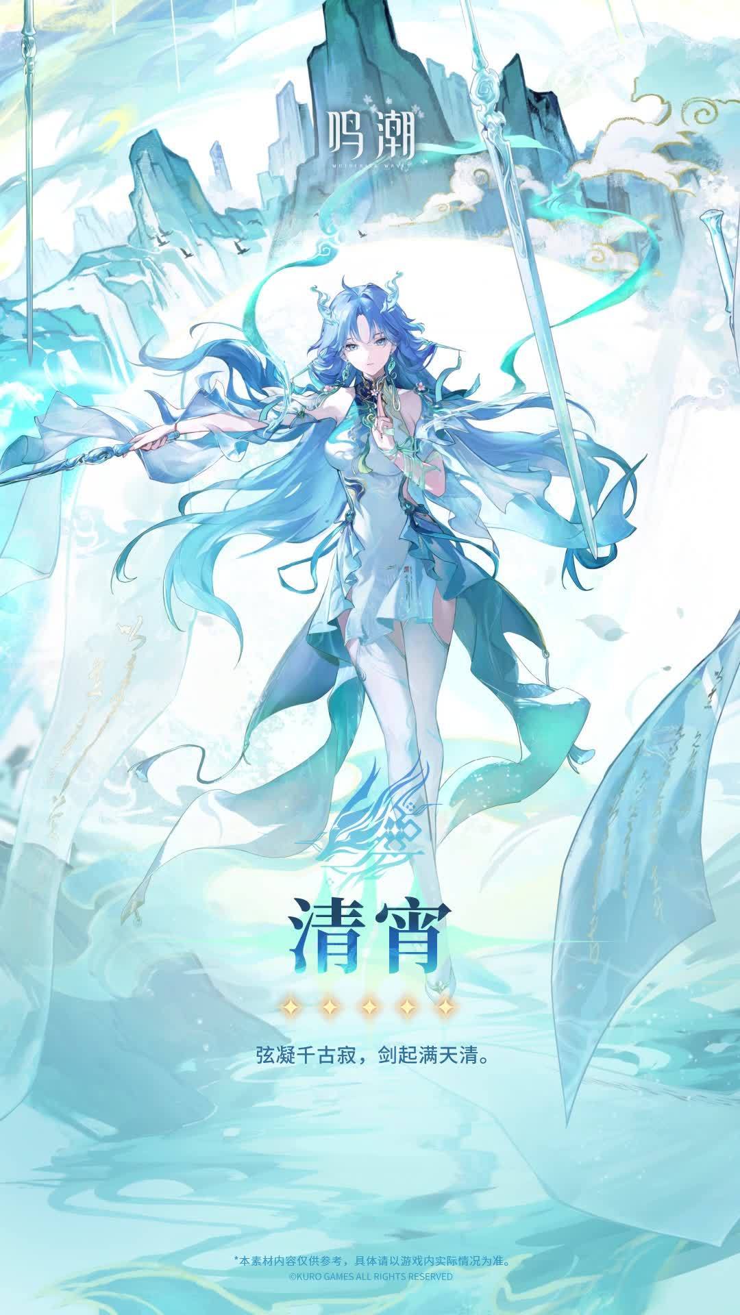 鸣潮9.14深塔:忌炎
