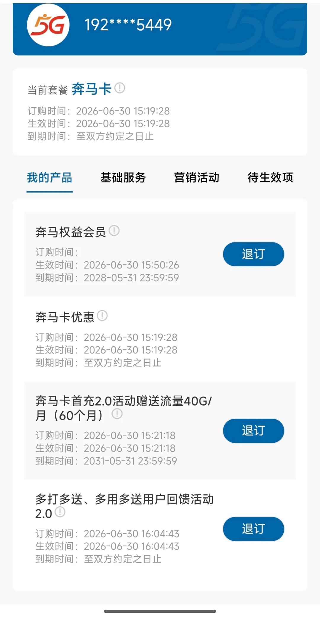 奔马卡的