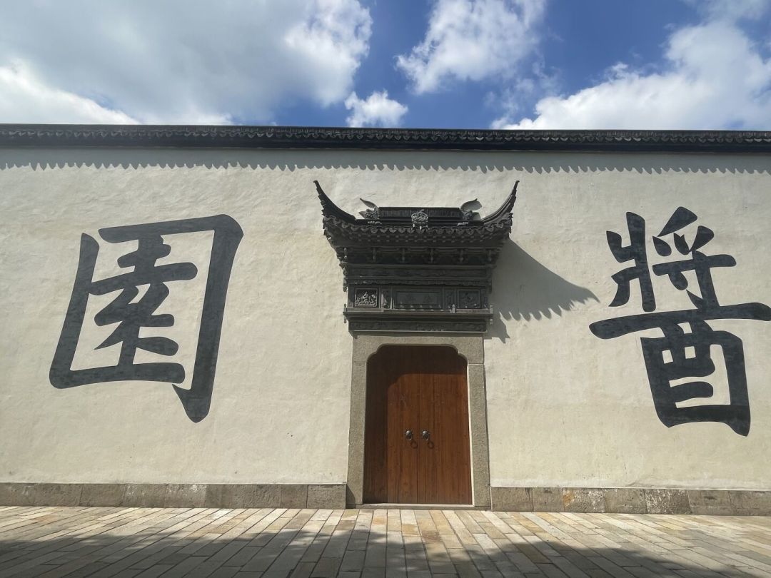 国庆
