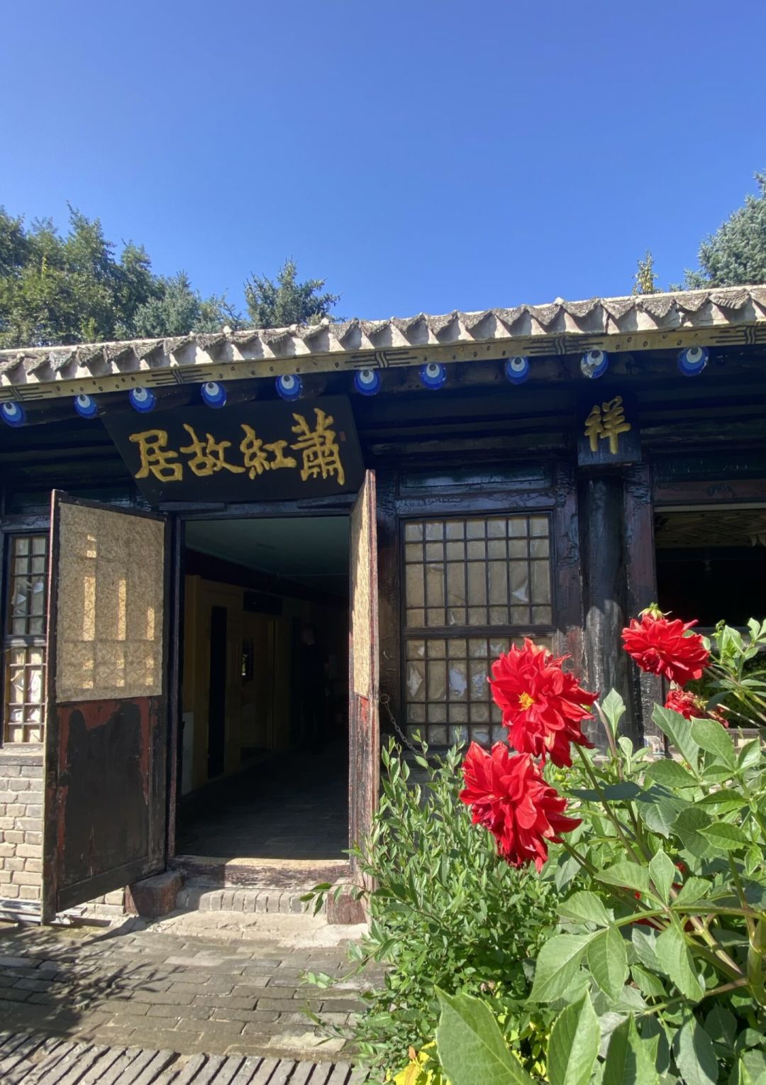 国庆