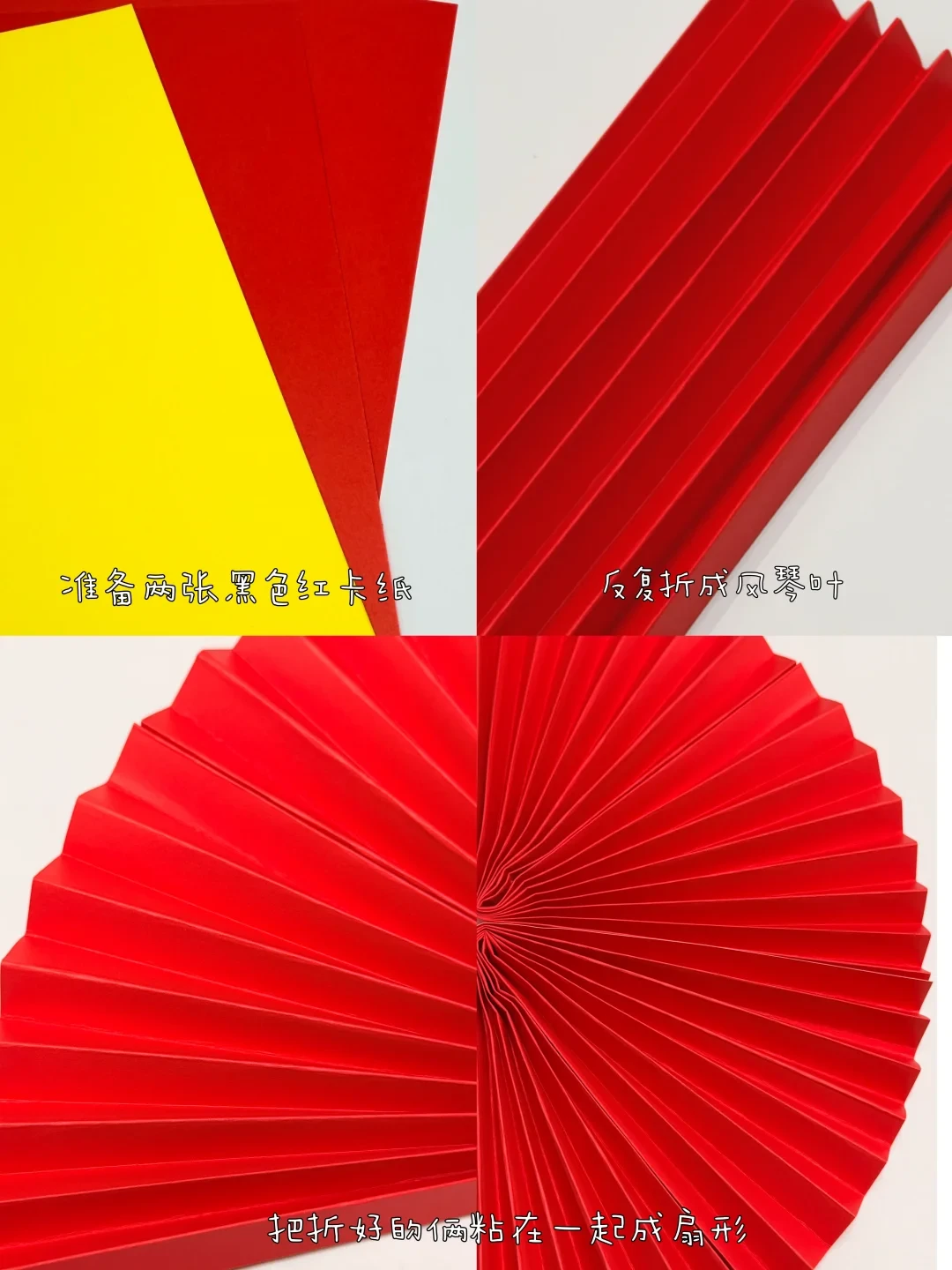 国庆手工作业提前开卷:两年收藏榜、9月21日下单截止线,和最容易被退回的“异形国旗”