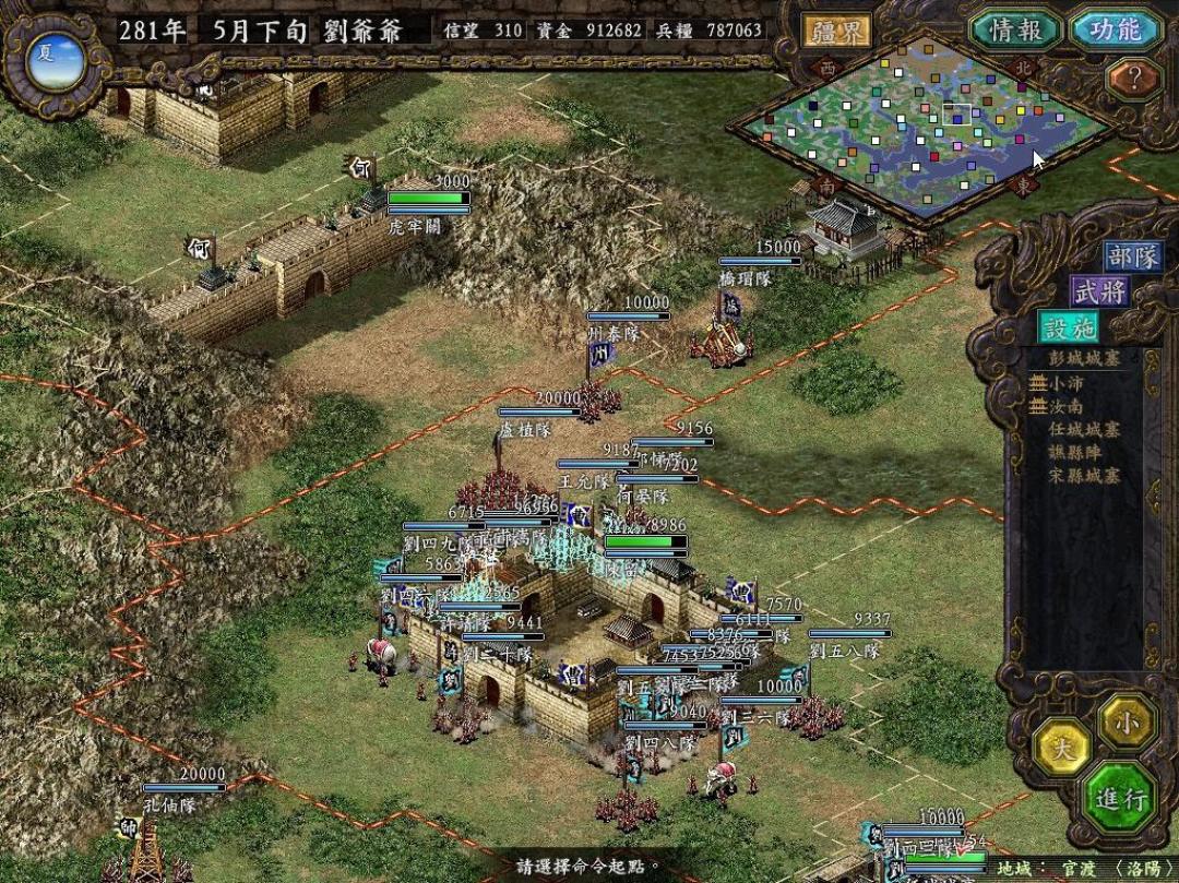 距离TGS开幕还有3天:三国志40周年特别舞台,你该等的是新作、重制,还是又一个