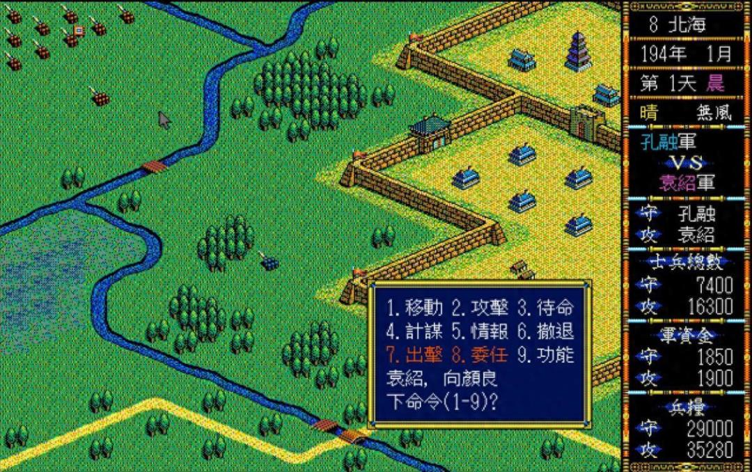 距离TGS开幕还有3天:三国志40周年特别舞台,你该等的是新作、重制,还是又一个