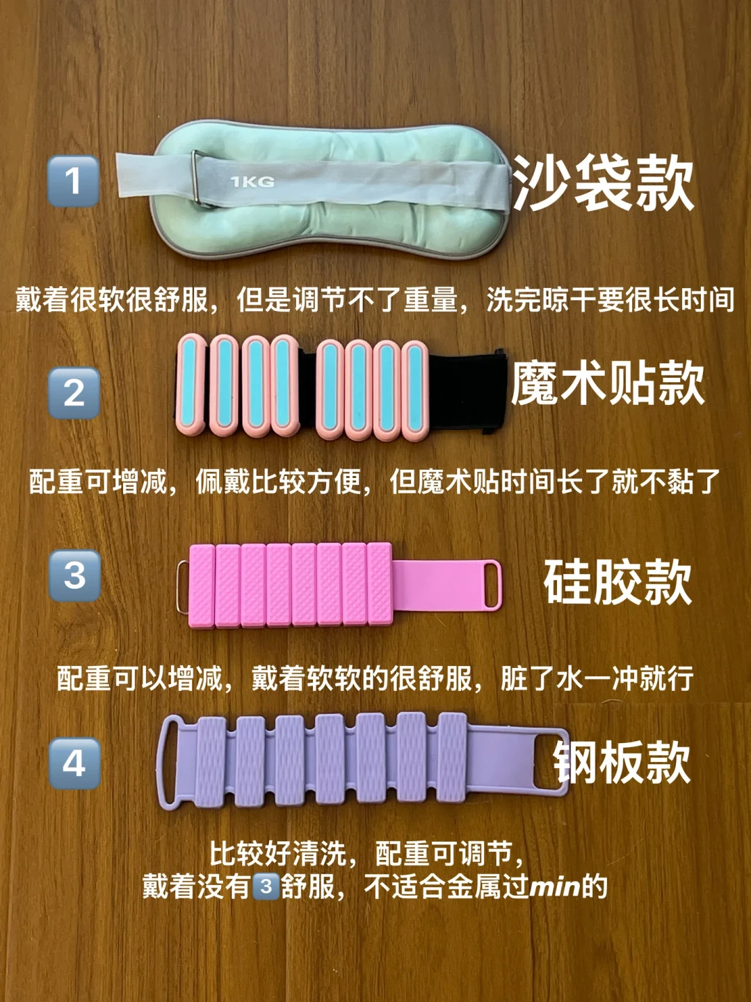 九月跟练人手一只