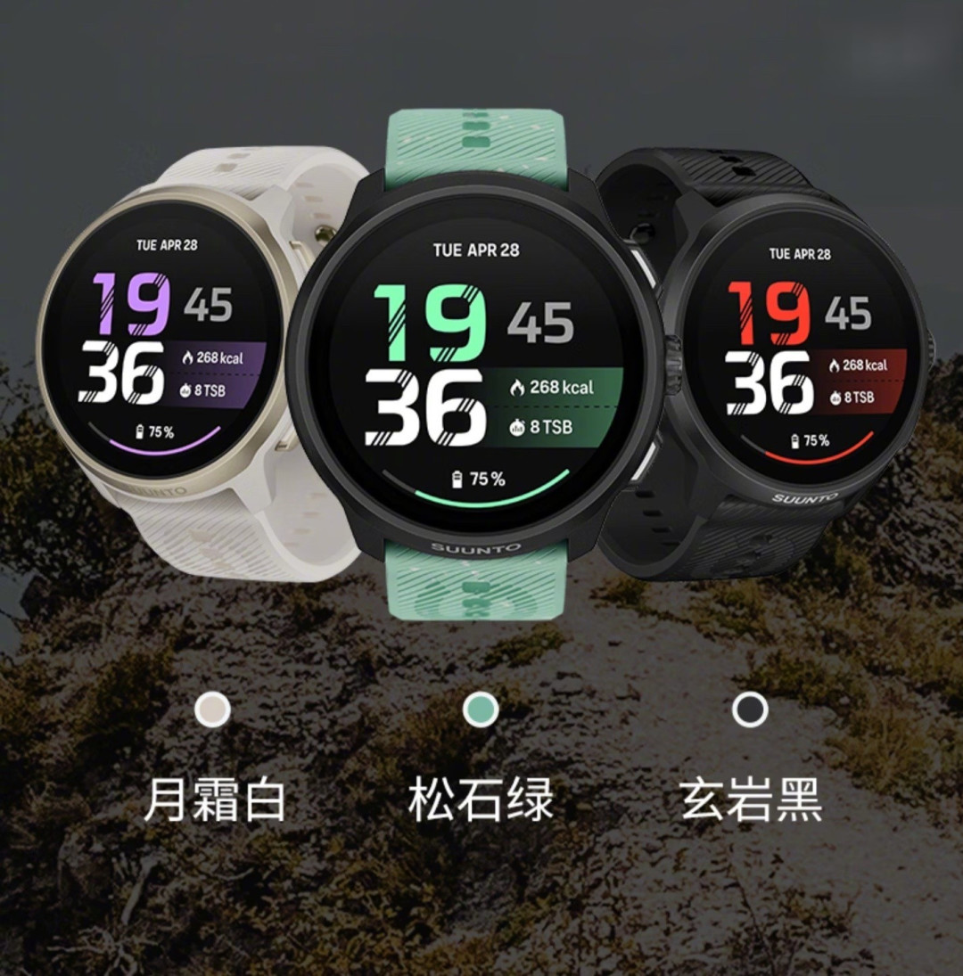 Run 2体验官只剩3天:先分清“近2个月马拉松”卡谁,再看“越野算不算”为什么没人答
