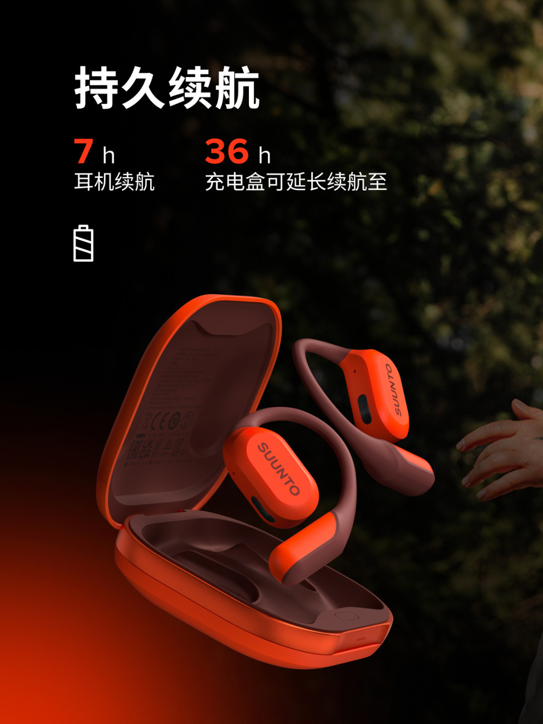 小红书4319赞的耳机赢的并不是音质:颂拓SPARK开卖5个月,配Run 2之前先算这三笔账