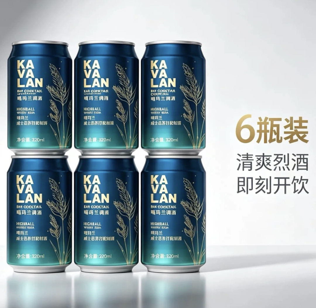 9.9元在家调酒,比酒吧便宜?中秋微醺季,我把4条路线的账拆开了