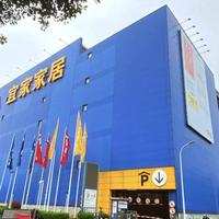 宜家把8座蓝盒子挂牌卖了：保修不会跟着店消失，但这3样服务会——闭城用户先对完这本账