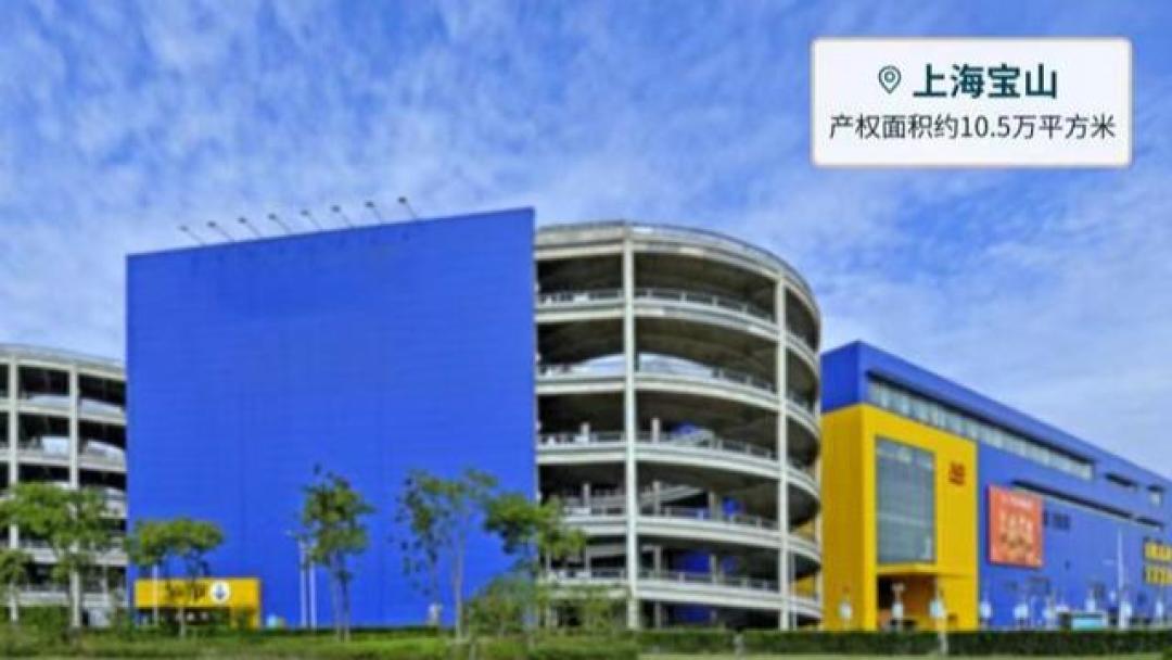 宜家把8座蓝盒子挂牌卖了:保修不会跟着店消失,但这3样服务会——闭城用户先对完这本账
