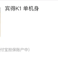 单反画上休止符,但先别把自己的写成"绝户":2026年5月产的D780还在发货,维修链还在定制导向轮