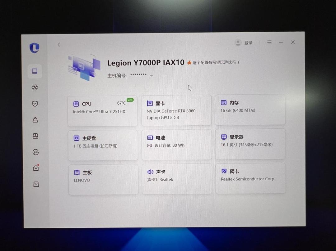 笔吧日更把Y7000P26标到14499：5月还是