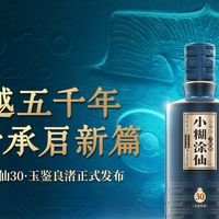 齐秦禹城唱起《大约在冬季》，小糊涂仙演唱会下周六开进任丘：想为情怀回锅，这瓶酒别买错