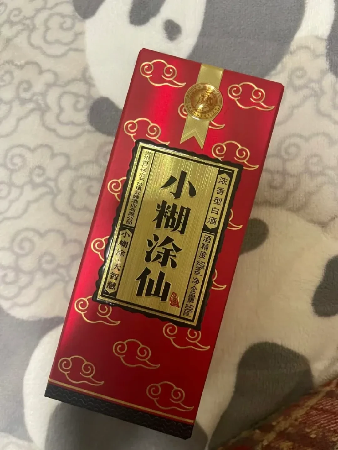 齐秦禹城唱起《大约在冬季》,小糊涂仙演唱会下周六开进任丘:想为情怀回锅,这瓶酒别买错