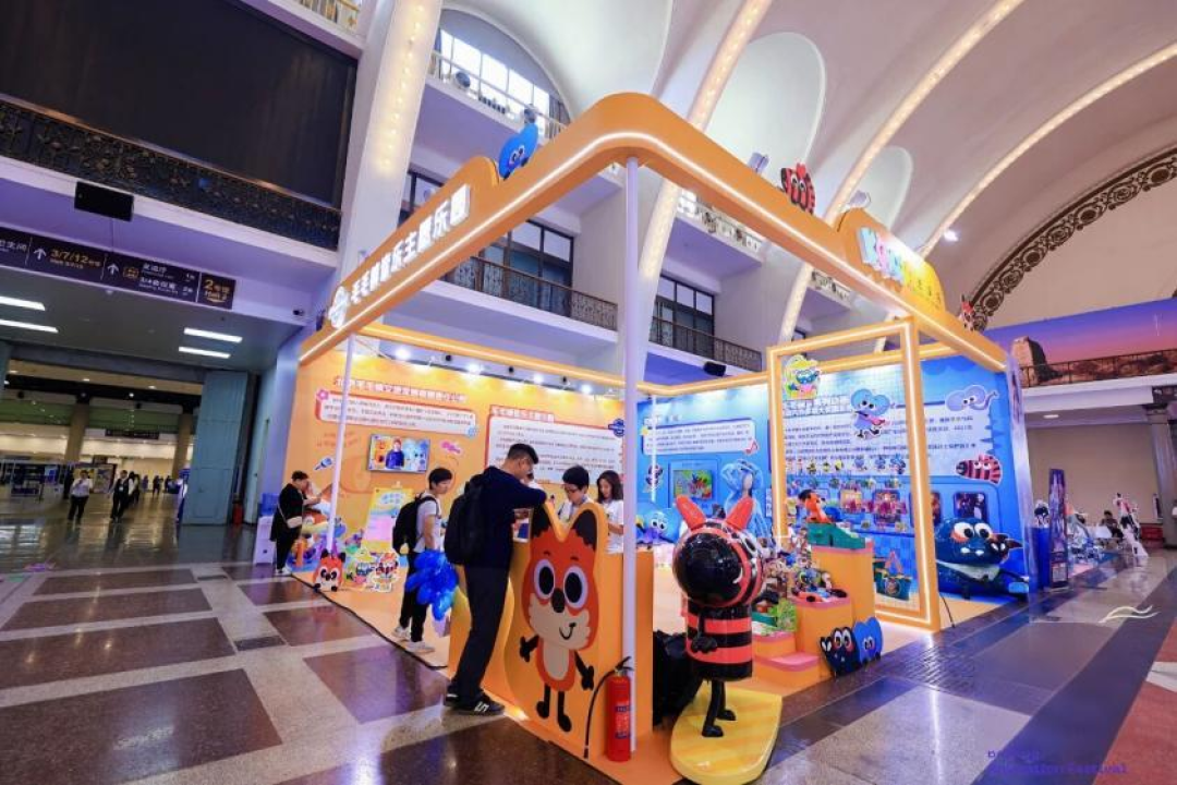 729摆摊北京动画周:中秋特别展9.24-27,免费但必须预约,预约、排期、路线三件事想清楚再出门