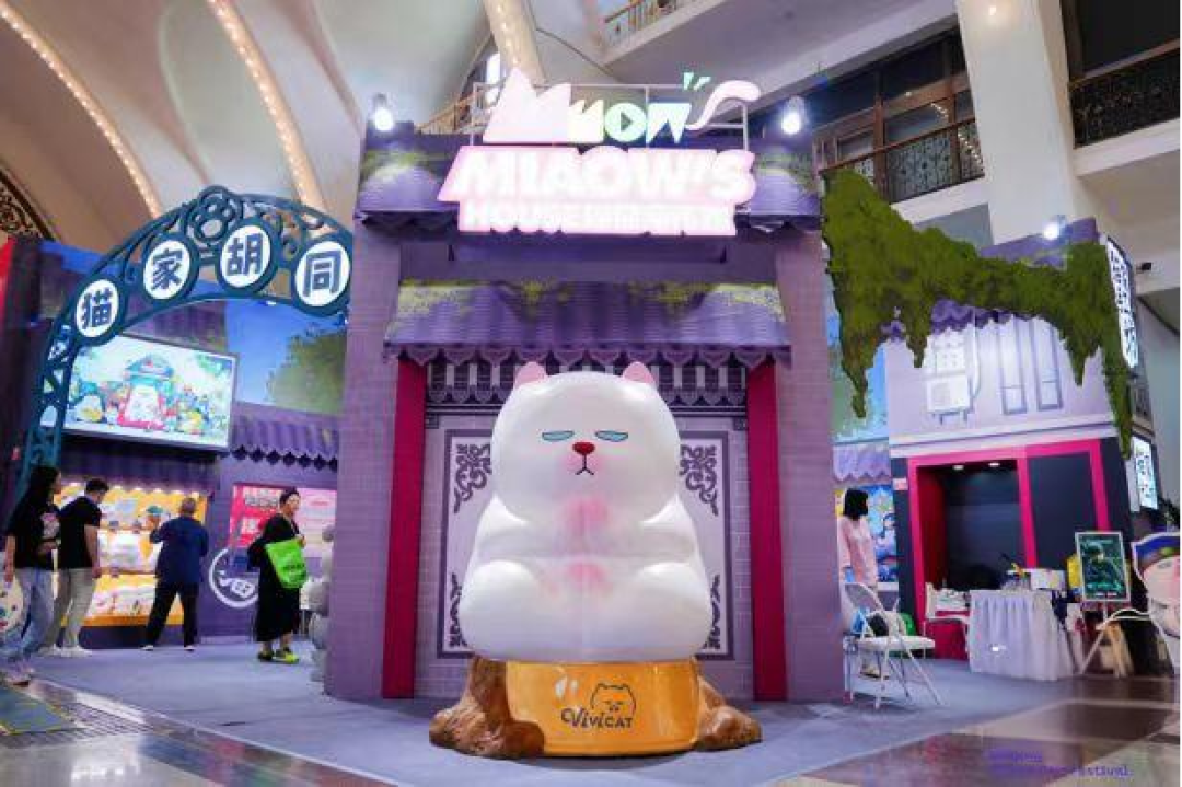 729摆摊北京动画周:中秋特别展9.24-27,免费但必须预约,预约、排期、路线三件事想清楚再出门