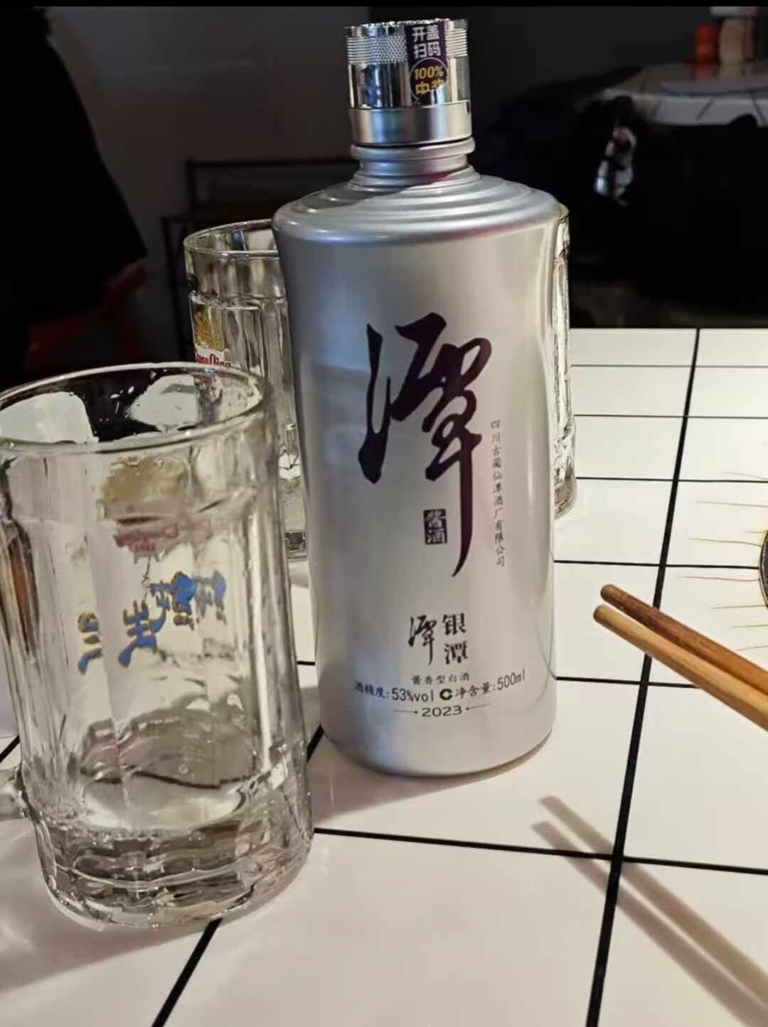 头部低度白酒在收“度数税”,潭酒的39度却和53度同价:国庆摆桌前,把低度酱酒的三笔账算清