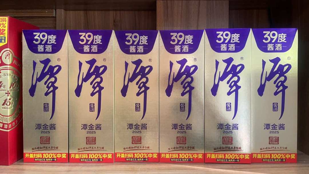 头部低度白酒在收“度数税”,潭酒的39度却和53度同价:国庆摆桌前,把低度酱酒的三笔账算清