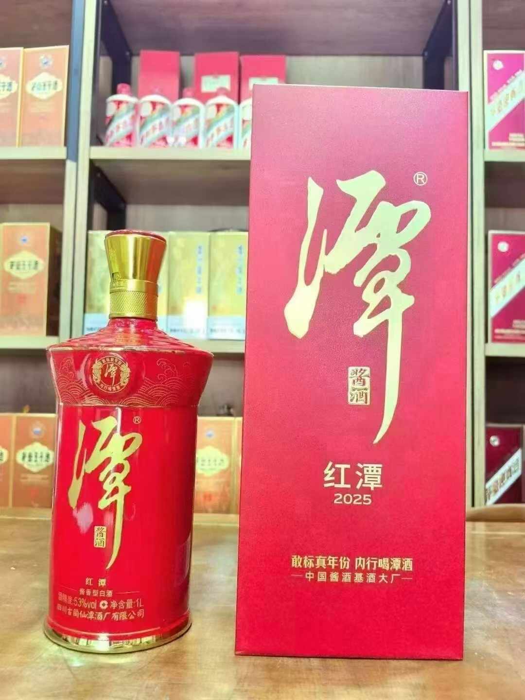 头部低度白酒在收“度数税”,潭酒的39度却和53度同价:国庆摆桌前,把低度酱酒的三笔账算清