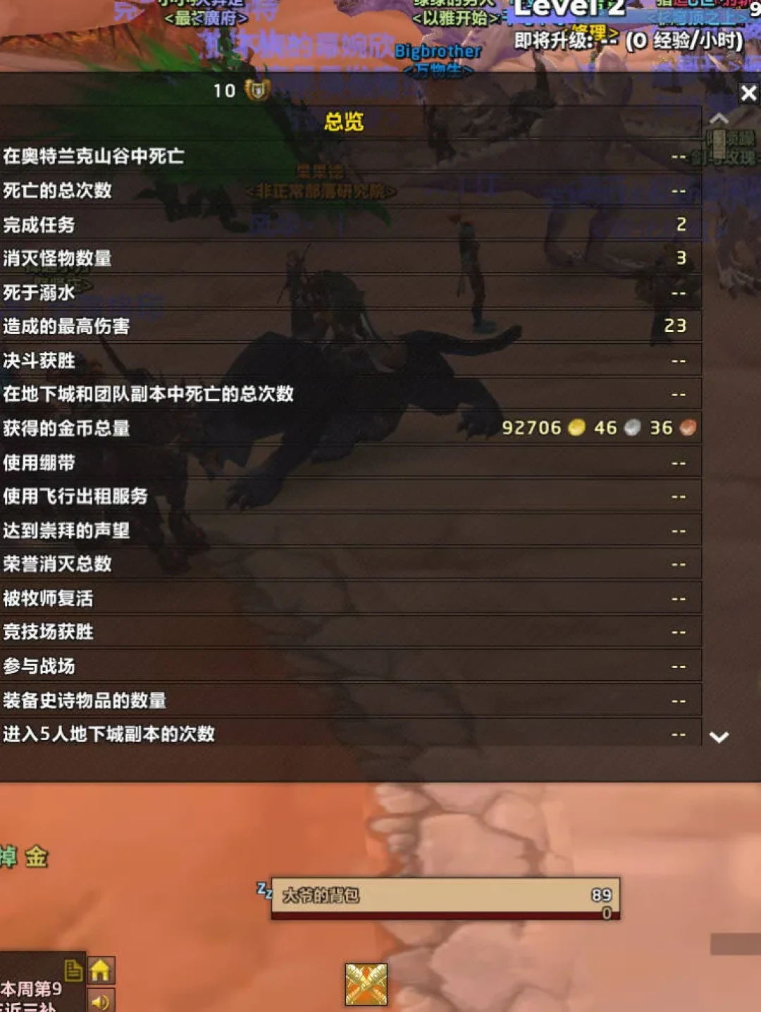 一条