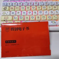 得到年卡官方价229、促销价159、陌生人的码120:这条价差里藏着的风险,我翻了两年帖子给你算完