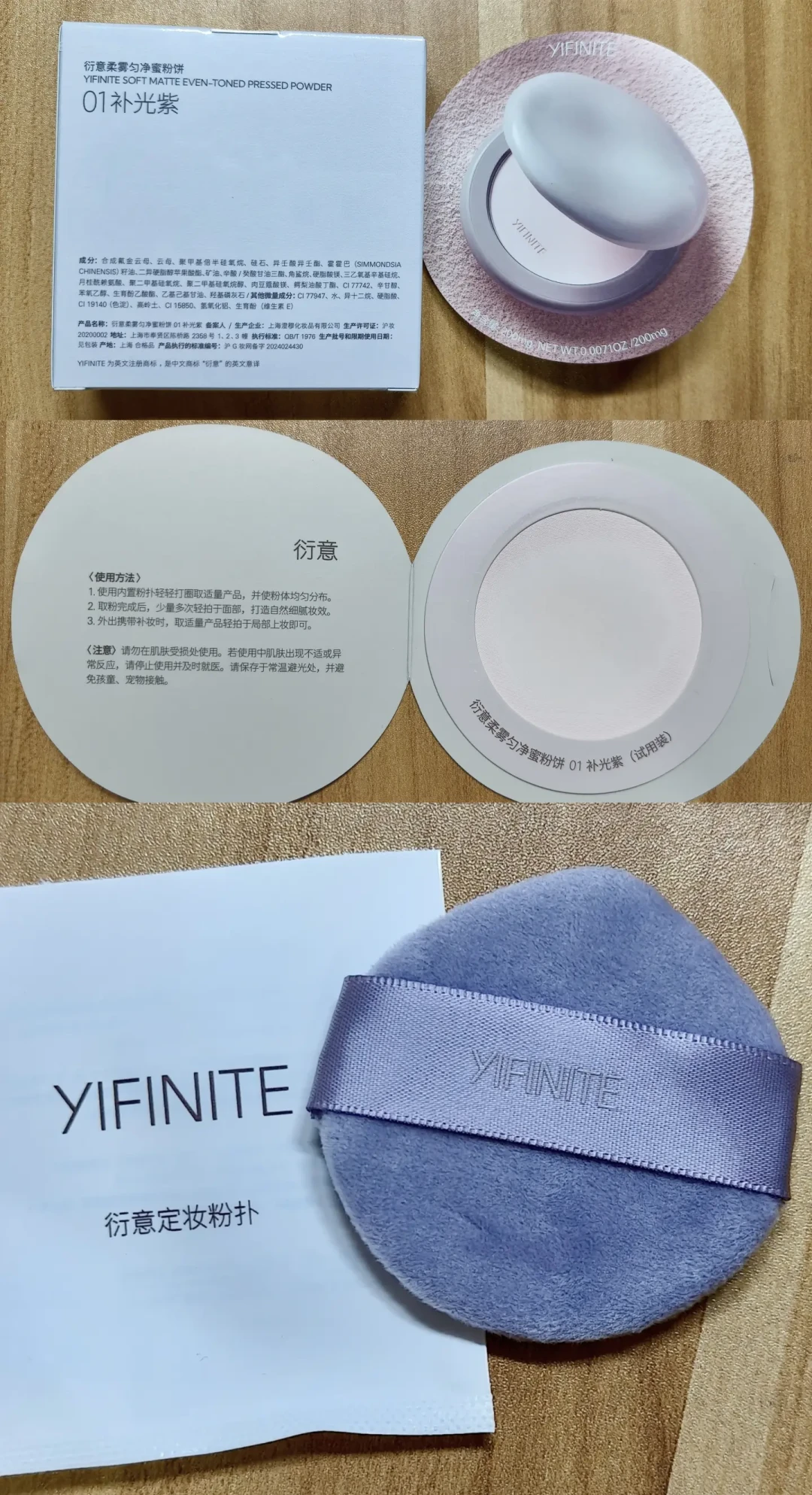 至本藏了四年的彩妆副牌,这个月突然开始刷脸:光环能不能平移,先看这份口碑地图