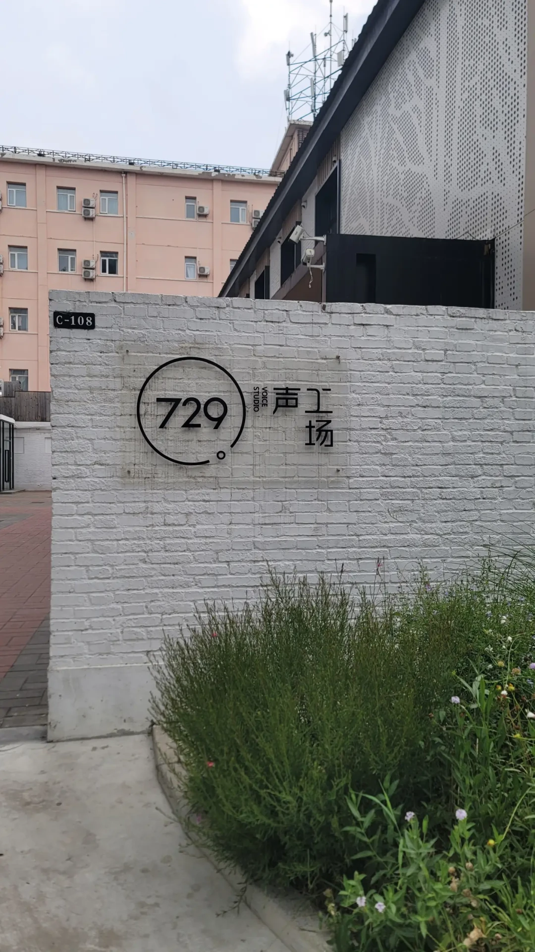 729十周年电台进入收尾期:18期总时长30小时起步,先选对篇目和路线再入坑