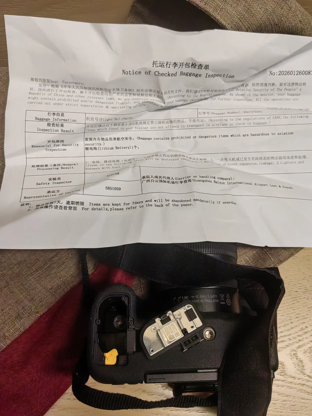 国庆前17天,先翻翻相机包最底层的电池:3C查的是充电宝,安检真正收走的是这三种