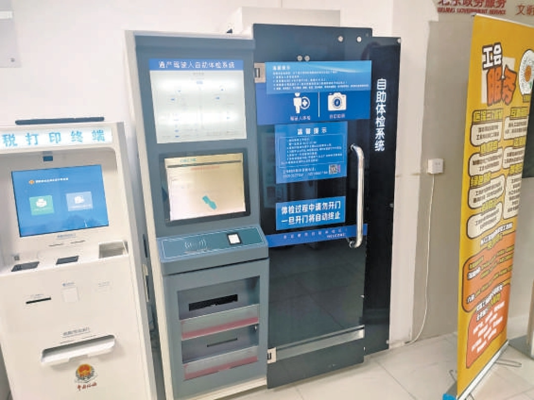 证件照被驳因为“太好看了”不是审核刁难:27考研报名季,先看清修图红线在哪