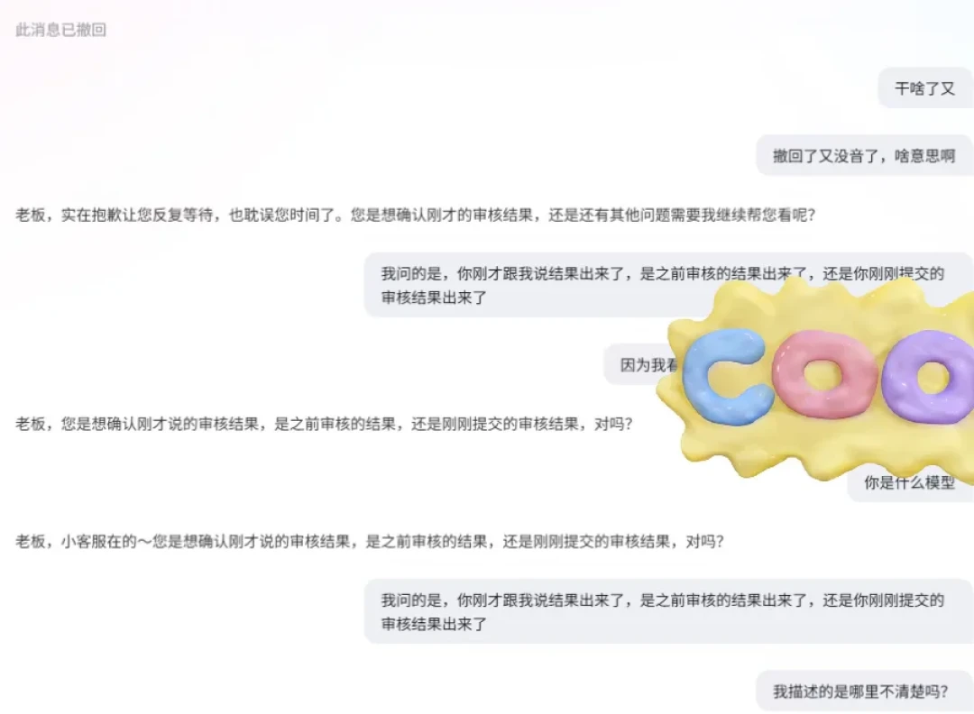 AI客服说“带蒸笼”，商家说“机器说的不算”：新国标生效两周，这三条路能让对方认账