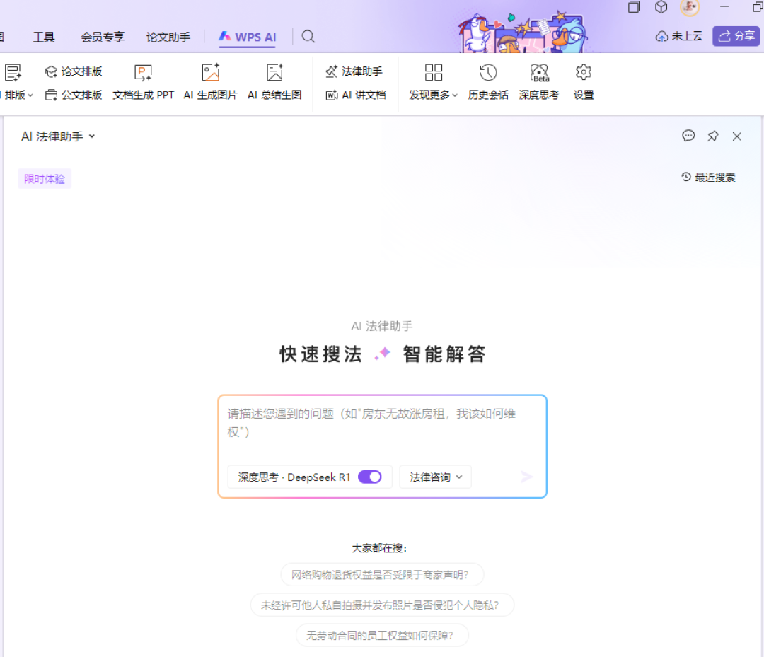 AI客服说“带蒸笼”，商家说“机器说的不算”：新国标生效两周，这三条路能让对方认账