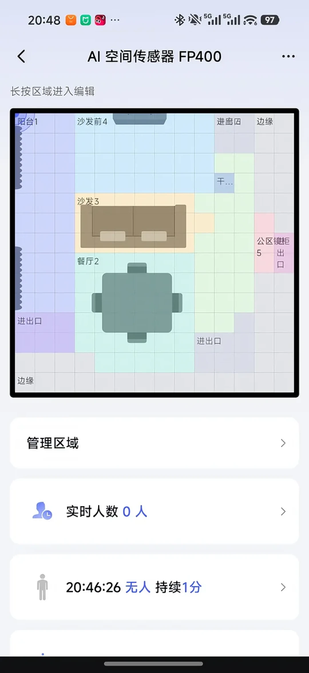 Aqara FP400首波实测回来了：鬼影确实压住了，但老FP2用户被劝