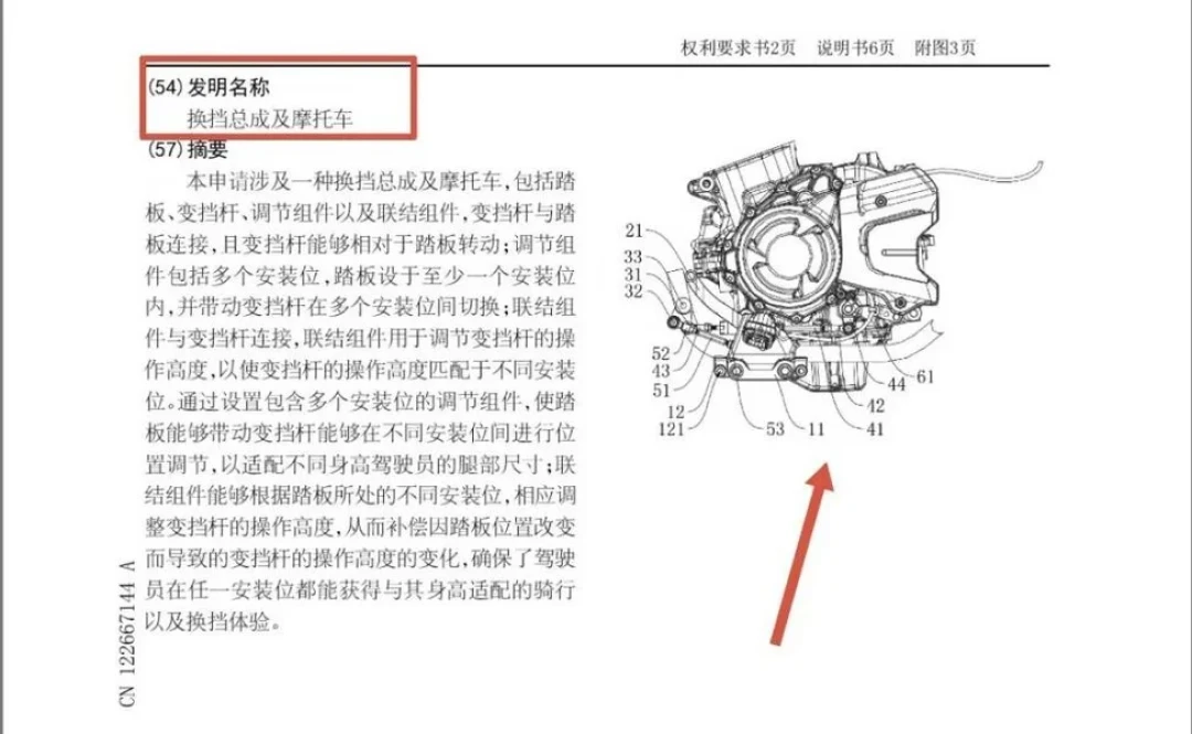 摩博会后天开幕、豪爵没摆摊,“TR500全球首发”的谣言却刷屏了:把信息分成三档,再决定要不要继续等