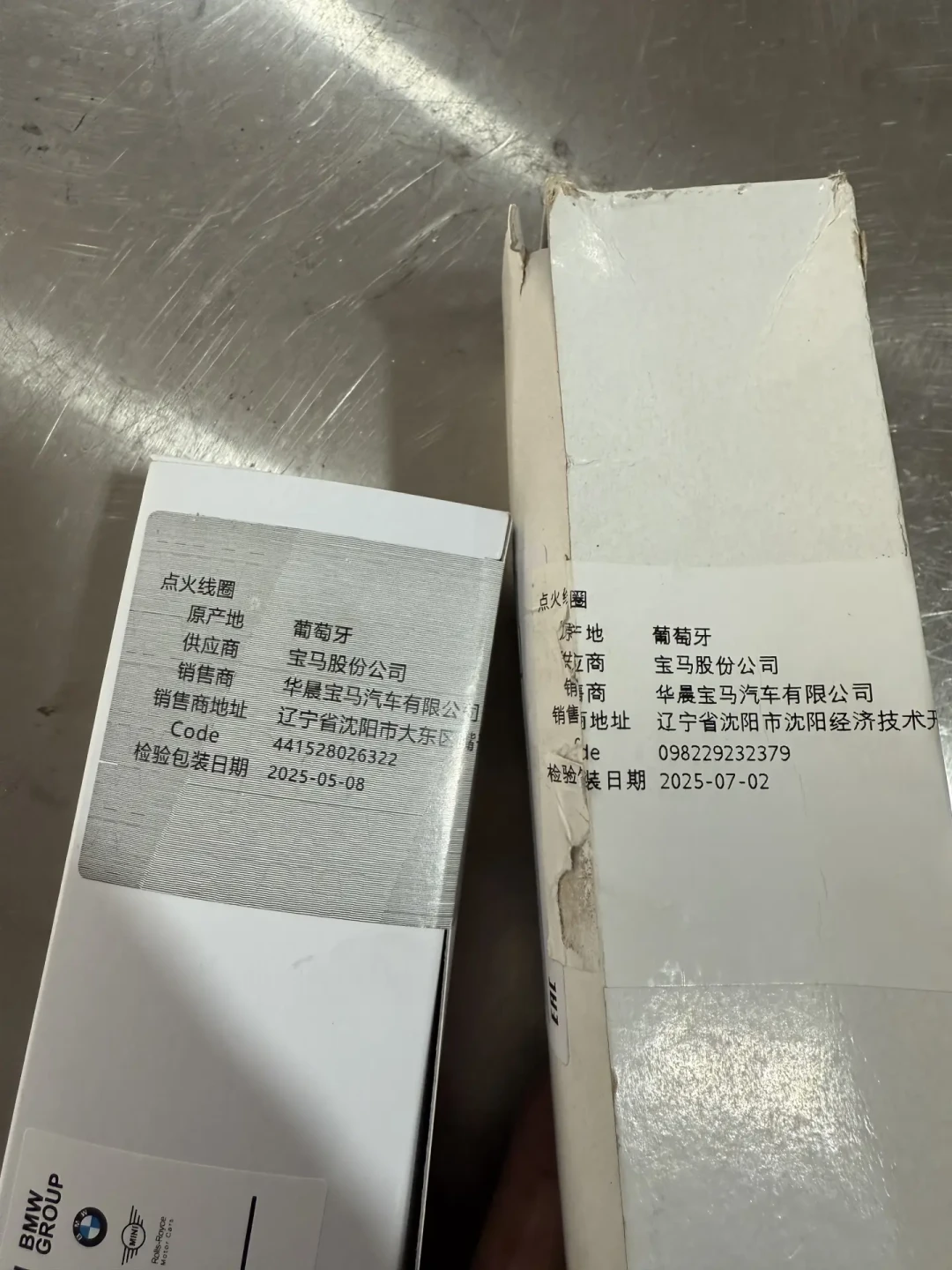 换了一个点火线圈,灯又闪了:翻完全网今年的缺缸案例,换1根还是换一套,先看它是怎么坏的