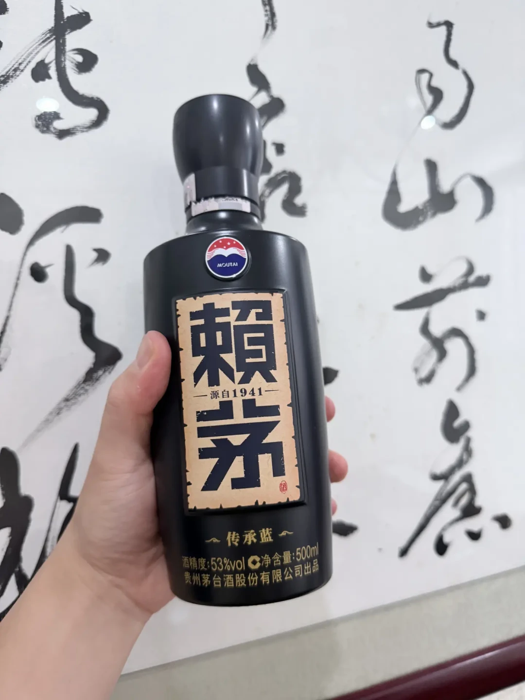 8年的传承蓝挂529,生肖老酒却