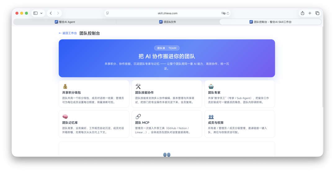 律师们正在用收藏投票：法律AI会员，突然就不想买了？