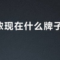 迪卡侬现在什么牌子的车都接？翻完官方公告帖175条评论、6张真实账单和车行老板的不服：先弄清这三件事，再决定推不推车过去