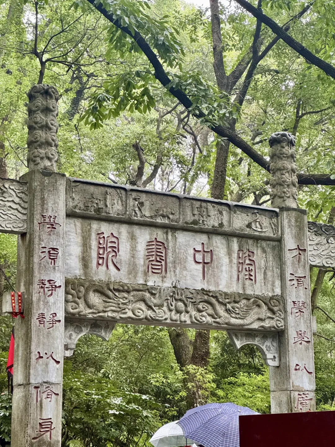 王凯的《诸葛亮传》还没开拍,四版丞相已经在B站重新