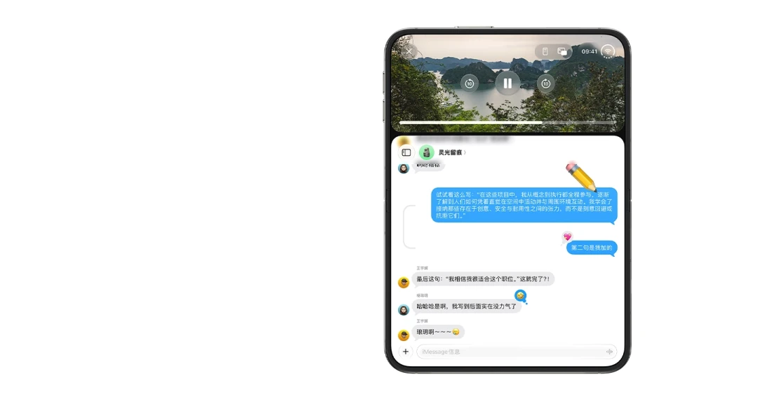 绝区零登上苹果折叠屏发布会:三波炒作先拆开,钱账、性能账、换机账一次算完,10月16日再决定换不换