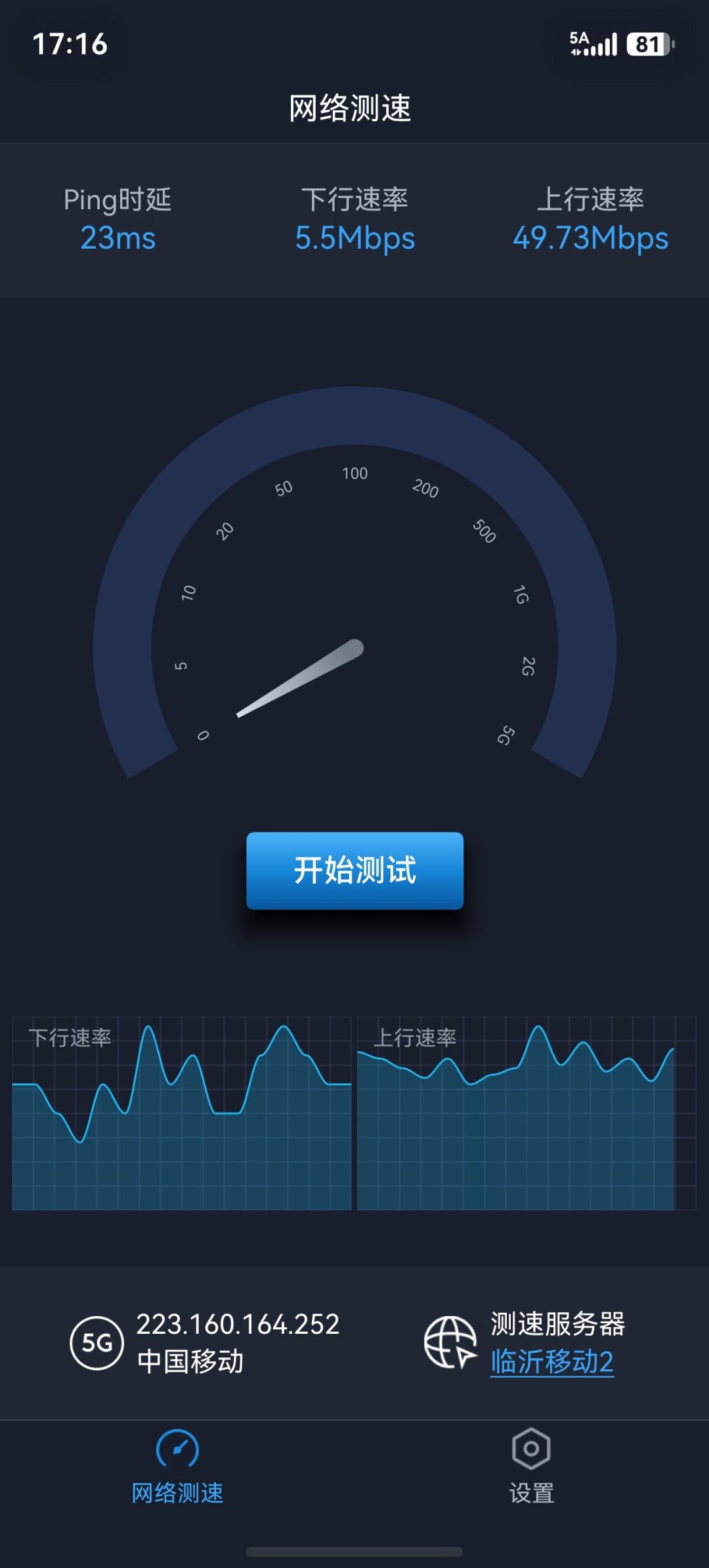 8月「末班车」上车的广电卡,9月请按激活时间对完这三个节点:首笔账单、赠送清零、月底拥塞