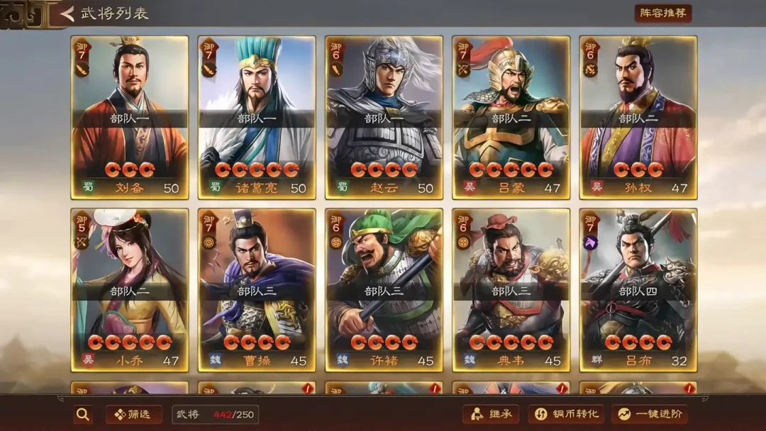 三国志15还没动静,这款正版授权的“三王”先冲公测了:50天测试,我帮老玩家把承诺和实测对了一遍