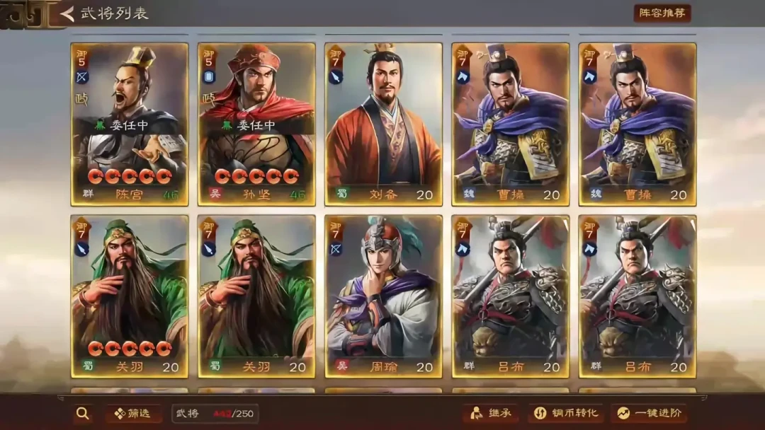 三国志15还没动静,这款正版授权的“三王”先冲公测了:50天测试,我帮老玩家把承诺和实测对了一遍
