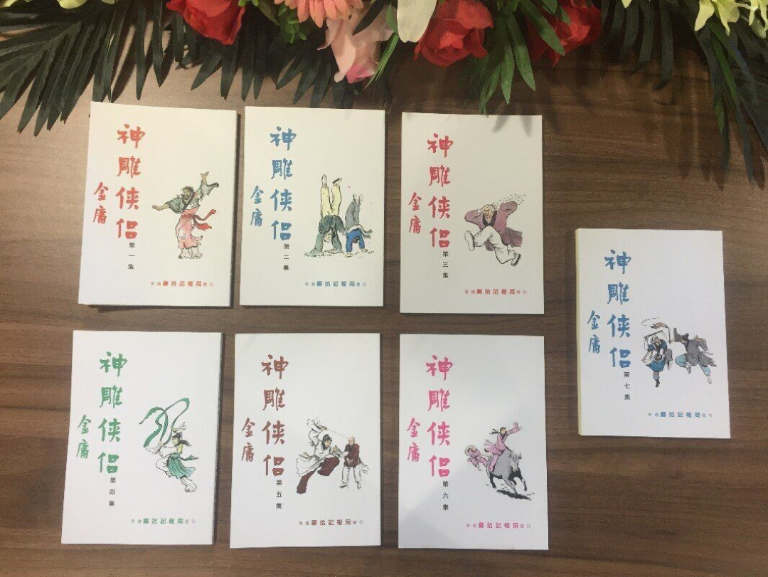 杨龙过芙党争又开打了：我把两派论据和三版原文差异捋完——站队前，先确认你和对面读的是同一本郭芙