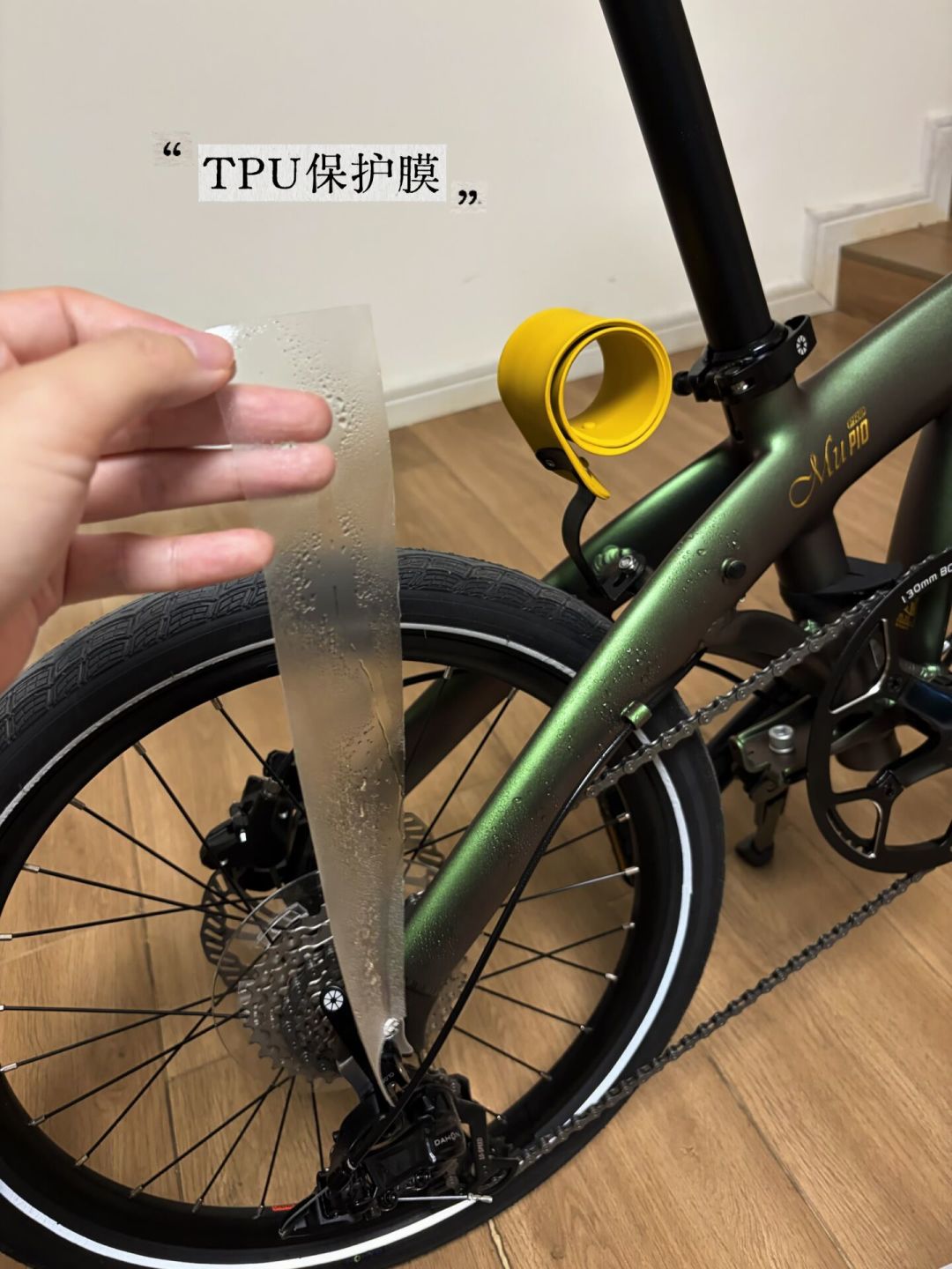 折叠车的漆,最先磨掉的永远是折叠位:1200元车衣、10元保护贴、没人保修的C扣——对完9月这波贴膜进店、掉漆实录和旷量警告,我把3档钱路、4道检查关、1条红线理出来了