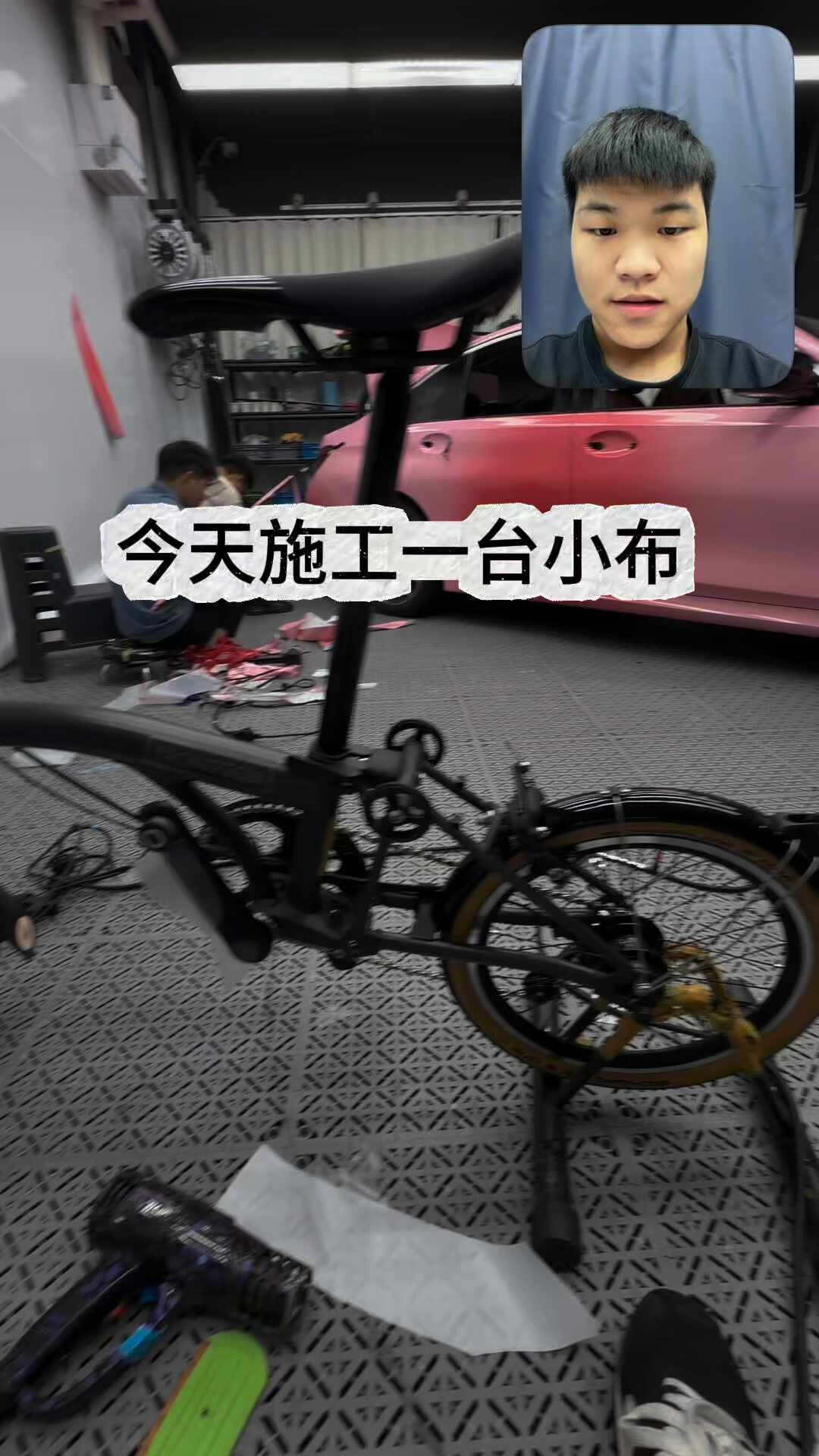 折叠车的漆,最先磨掉的永远是折叠位:1200元车衣、10元保护贴、没人保修的C扣——对完9月这波贴膜进店、掉漆实录和旷量警告,我把3档钱路、4道检查关、1条红线理出来了