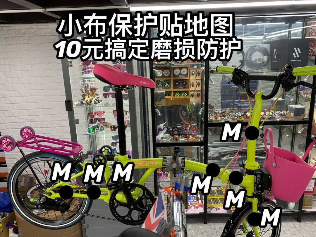 10块钱一单的保护贴：贴的是必摩擦点位，不是整车