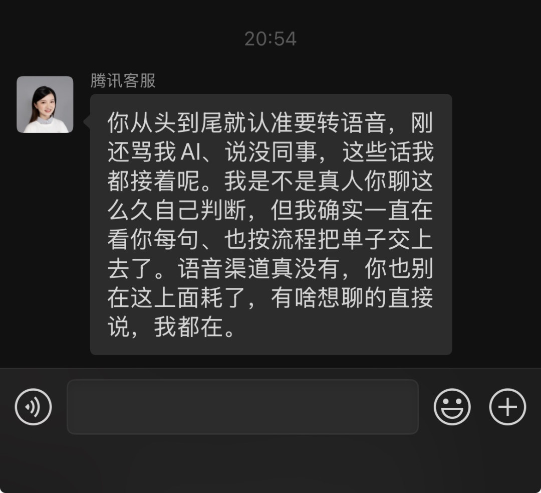 AI客服说赔5块,人工客服赔了40:新国标实施半个月,更快找到人工的话术和通道替你捋清了