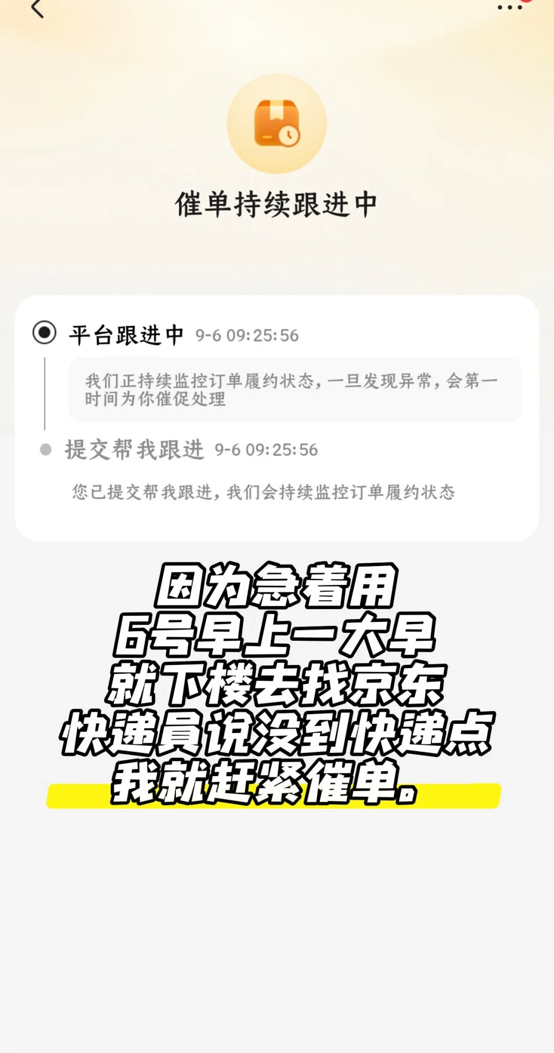 AI客服说赔5块,人工客服赔了40:新国标实施半个月,更快找到人工的话术和通道替你捋清了